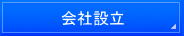 横浜入国管理局・就労ビザ申請・横浜入国管理局・横浜・就労ビザ・横浜・入国管理局・就労ビザ申請