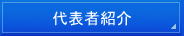 横浜入国管理局・ビザ申請・横浜・入国管理局