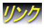 <A id="HPB_ROLLOVER14" onmouseout="HpbImgSwap('HPB_ROLLOVER14', 'file:///C:/Users/gundum/Desktop/IBM z[y[WEr_[ 13/lǗǃrUZ^[/n_image14.gif');" onmouseover="HpbImgSwap('HPB_ROLLOVER14', 'file:///C:/Users/gundum/Desktop/IBM z[y[WEr_[ 13/lǗǃrUZ^[/m_image14.gif');" href="file:///C:/Users/gundum/Desktop/IBM z[y[WEr_[ 13/lǗǃrUZ^[/index.html"><IMG src="file:///C:/Users/gundum/Desktop/IBM z[y[WEr_[ 13/lǗǃrUZ^[/n_image14.gif" width="154" height="36" border="0" name="HPB_ROLLOVER14" alt="lǗǁErU\ElEǗ"></A><A id="HPB_ROLLOVER1" onmouseout="HpbImgSwap('HPB_ROLLOVER1', 'file:///C:/Users/gundum/Desktop/IBM z[y[WEr_[ 13/lǗǃrUZ^[/n_image15.gif');" onmouseover="HpbImgSwap('HPB_ROLLOVER1', 'file:///C:/Users/gundum/Desktop/IBM z[y[WEr_[ 13/lǗǃrUZ^[/m_image15.gif');" href="file:///C:/Users/gundum/Desktop/IBM z[y[WEr_[ 13/lǗǃrUZ^[/kaisyaseturitu.html"><IMG src="file:///C:/Users/gundum/Desktop/IBM z[y[WEr_[ 13/lǗǃrUZ^[/n_image15.gif" width="154" height="36" border="0" name="HPB_ROLLOVER1" alt="lǗǁErU\ElEǗ"></A><A href="file:///C:/Users/gundum/Desktop/IBM z[y[WEr_[ 13/lǗǃrUZ^[/minnjihoumu.html" id="HPB_ROLLOVER21" onmouseout="HpbImgSwap('HPB_ROLLOVER21', 'file:///C:/Users/gundum/Desktop/IBM z[y[WEr_[ 13/lǗǃrUZ^[/n_image16.gif');" onmouseover="HpbImgSwap('HPB_ROLLOVER21', 'file:///C:/Users/gundum/Desktop/IBM z[y[WEr_[ 13/lǗǃrUZ^[/m_image16.gif');"><IMG src="file:///C:/Users/gundum/Desktop/IBM z[y[WEr_[ 13/lǗǃrUZ^[/n_image16.gif" width="154" height="36" border="0" name="HPB_ROLLOVER21" alt="lǗǁErU\ElEǗ"></A><A href="file:///C:/Users/gundum/Desktop/IBM z[y[WEr_[ 13/lǗǃrUZ^[/jimusyosyoukai.html" id="HPB_ROLLOVER22" onmouseout="HpbImgSwap('HPB_ROLLOVER22', 'file:///C:/Users/gundum/Desktop/IBM z[y[WEr_[ 13/lǗǃrUZ^[/n_image17.gif');" onmouseover="HpbImgSwap('HPB_ROLLOVER22', 'file:///C:/Users/gundum/Desktop/IBM z[y[WEr_[ 13/lǗǃrUZ^[/m_image17.gif');"><IMG src="file:///C:/Users/gundum/Desktop/IBM z[y[WEr_[ 13/lǗǃrUZ^[/n_image17.gif" width="154" height="36" border="0" name="HPB_ROLLOVER22" alt="lǗǁErU\ElEǗ"></A><A href="file:///C:/Users/gundum/Desktop/IBM z[y[WEr_[ 13/lǗǃrUZ^[/link.html" id="HPB_ROLLOVER23" onmouseout="HpbImgSwap('HPB_ROLLOVER23', 'file:///C:/Users/gundum/Desktop/IBM z[y[WEr_[ 13/lǗǃrUZ^[/n_image18.gif');" onmouseover="HpbImgSwap('HPB_ROLLOVER23', 'file:///C:/Users/gundum/Desktop/IBM z[y[WEr_[ 13/lǗǃrUZ^[/m_image18.gif');"><IMG src="file:///C:/Users/gundum/Desktop/IBM z[y[WEr_[ 13/lǗǃrUZ^[/n_image18.gif" width="154" height="36" border="0" name="HPB_ROLLOVER23" alt="lǗǁErU\ElEǗ"></A>