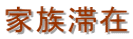 lǗǁEz҃rUElEz҃rU\EǗǁEl