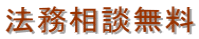 横浜・会社設立・横浜・外国人・横浜・投資経営ビザ・横浜